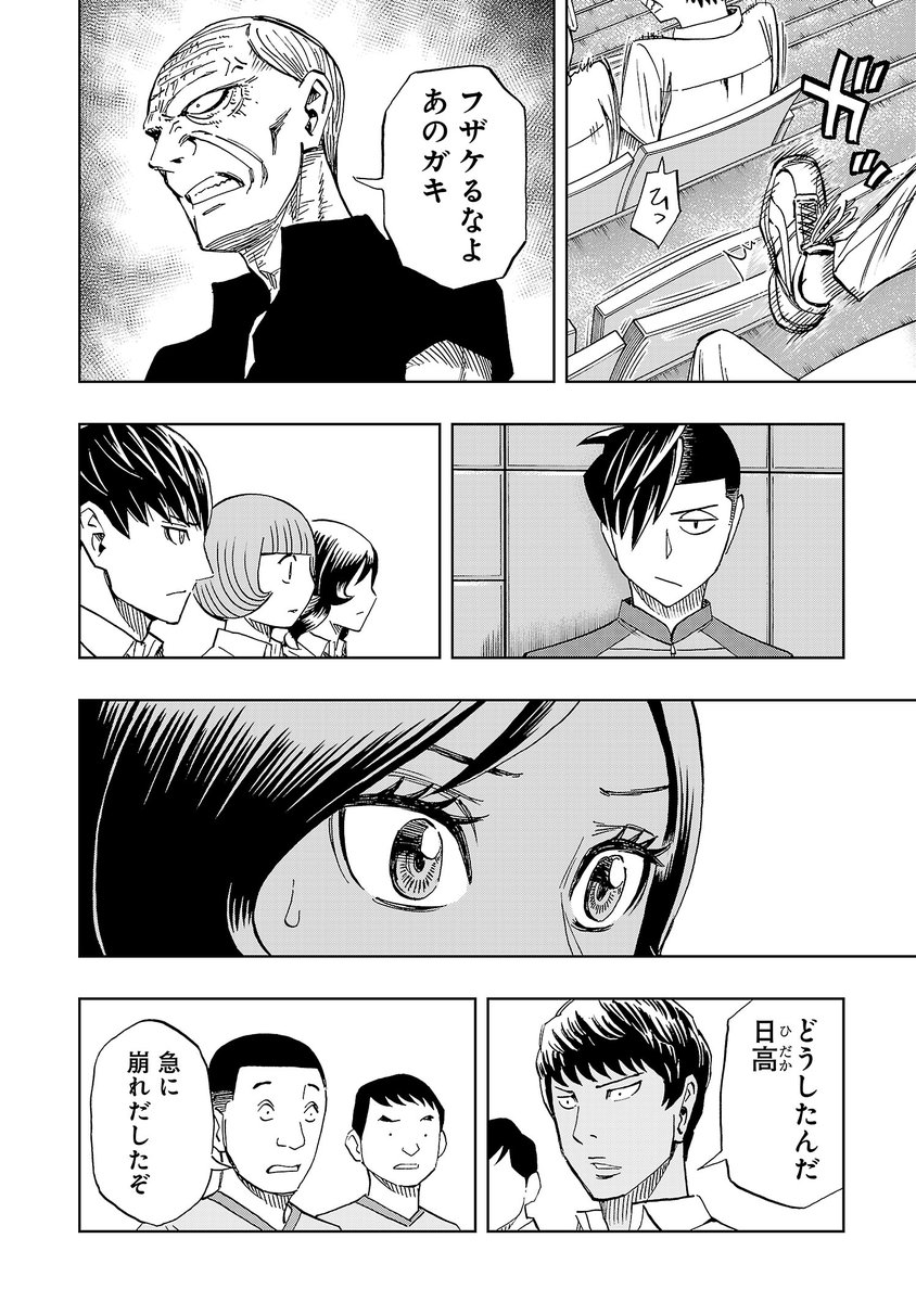 (1/7) 