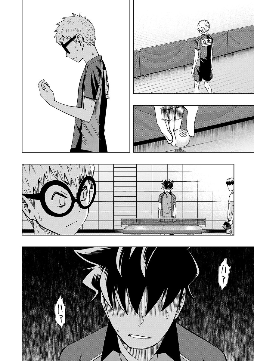 (1/7) 