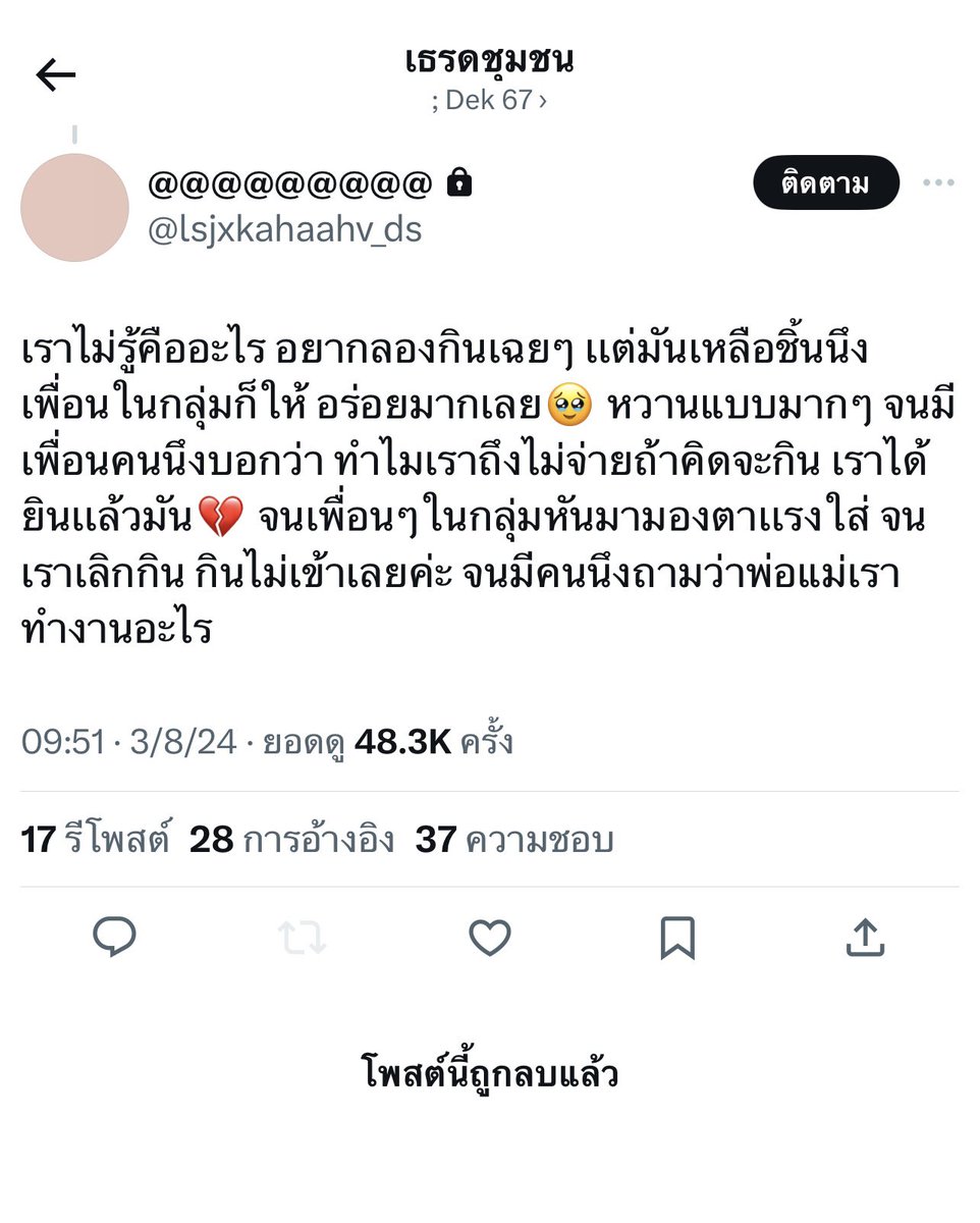 พูพู้ ྀི tweet media