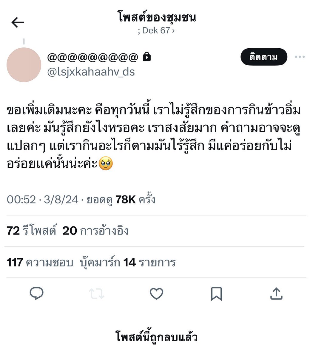 พูพู้ ྀི tweet media