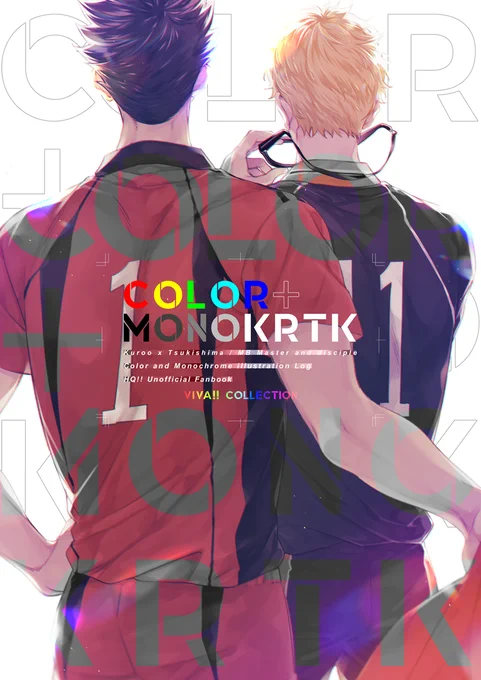 🖤8/25クロ月新刊【COLOR+MONOKRTK】
📖pixiv:https://t.co/OLuiLd7zTd
クロ月ログ本サンプルアップしました!書店リンク等をまとめたものは後日改めてポストします🙏(まだ編集中なのでレイアウト等少し変わるかもしれません)
※ミスがありましたので再ポスト失礼します🙇‍♀️
https://t.co/jSWAUeJeA2 