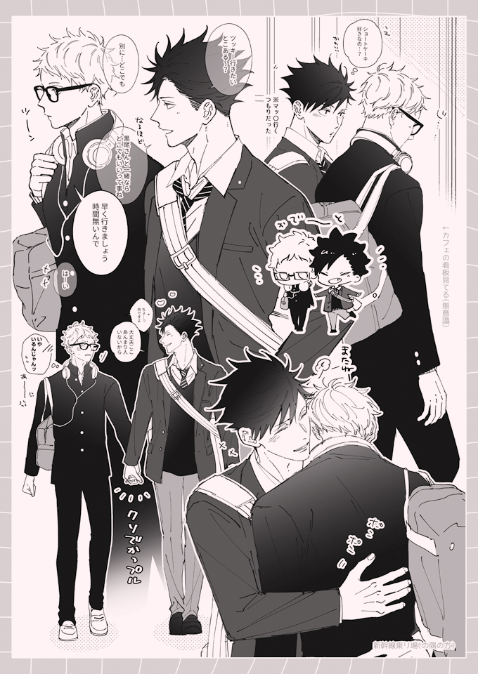 🖤8/25クロ月新刊【COLOR+MONOKRTK】
📖pixiv:https://t.co/OLuiLd7zTd
クロ月ログ本サンプルアップしました!書店リンク等をまとめたものは後日改めてポストします🙏(まだ編集中なのでレイアウト等少し変わるかもしれません)
※ミスがありましたので再ポスト失礼します🙇‍♀️
https://t.co/jSWAUeJeA2 