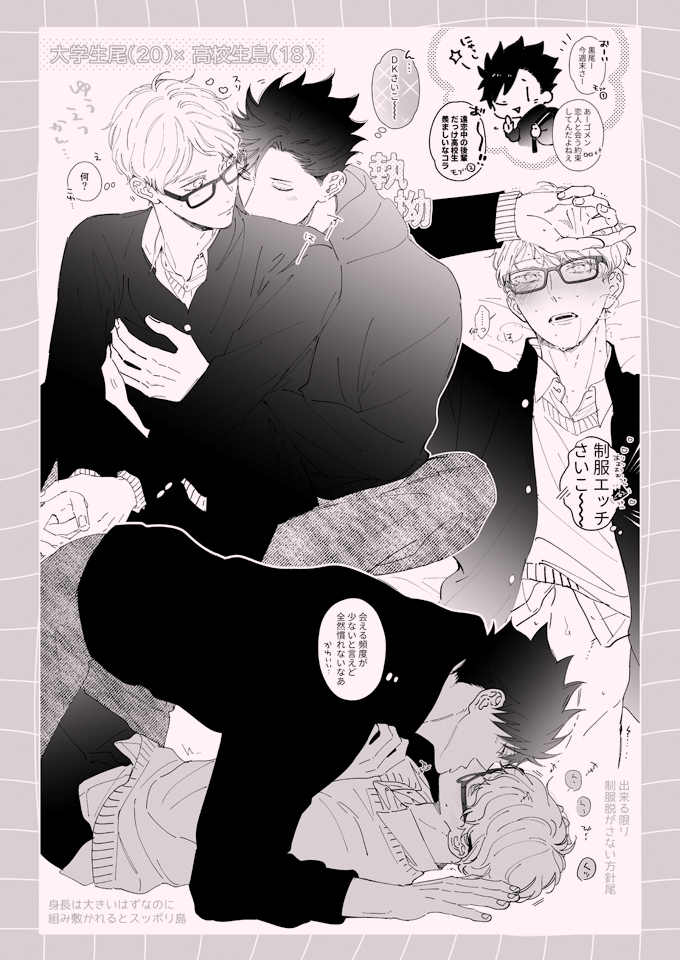 🖤8/25クロ月新刊【COLOR+MONOKRTK】
📖pixiv:https://t.co/OLuiLd7zTd
クロ月ログ本サンプルアップしました!書店リンク等をまとめたものは後日改めてポストします🙏(まだ編集中なのでレイアウト等少し変わるかもしれません)
※ミスがありましたので再ポスト失礼します🙇‍♀️
https://t.co/jSWAUeJeA2 