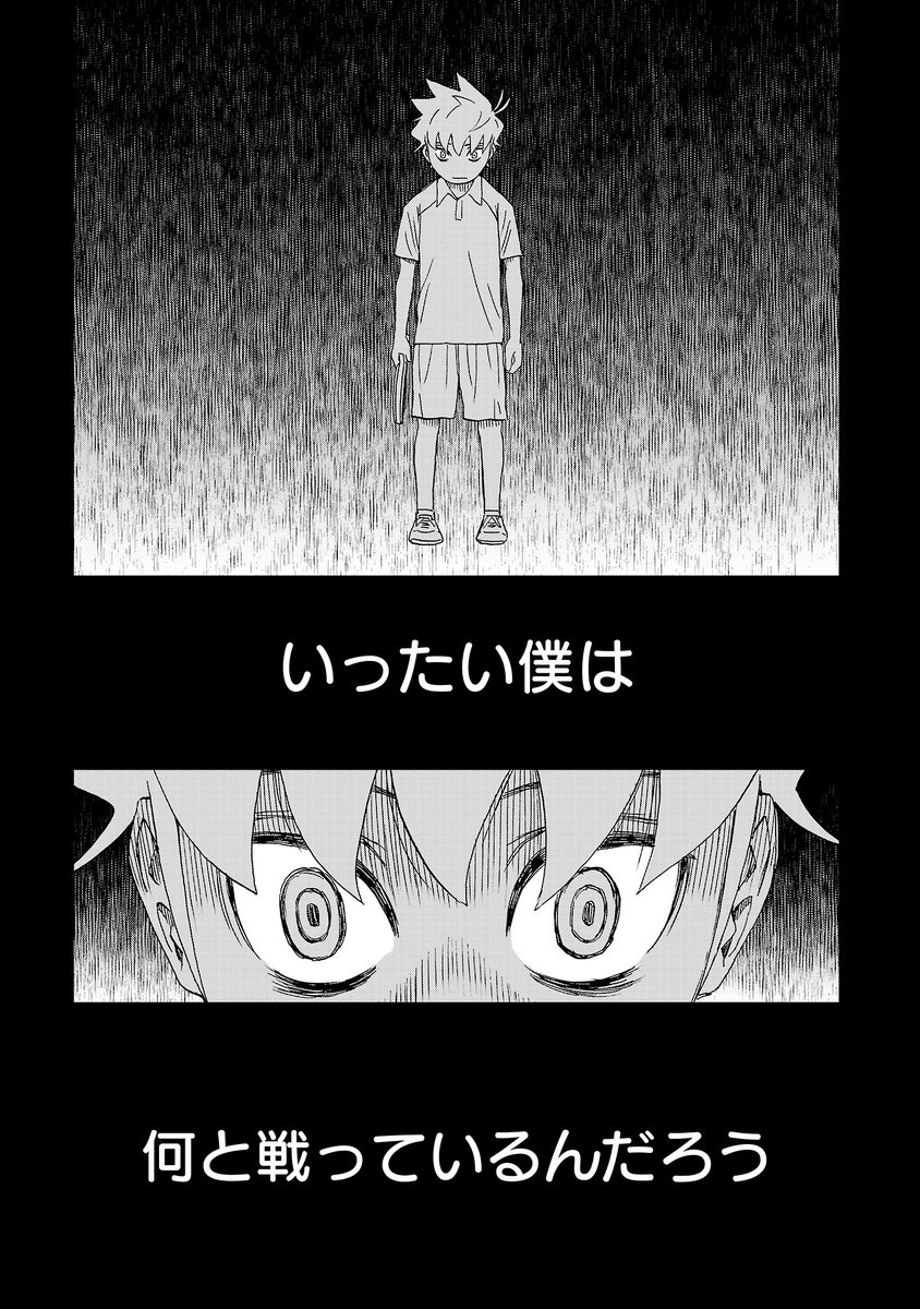 (2/7) 