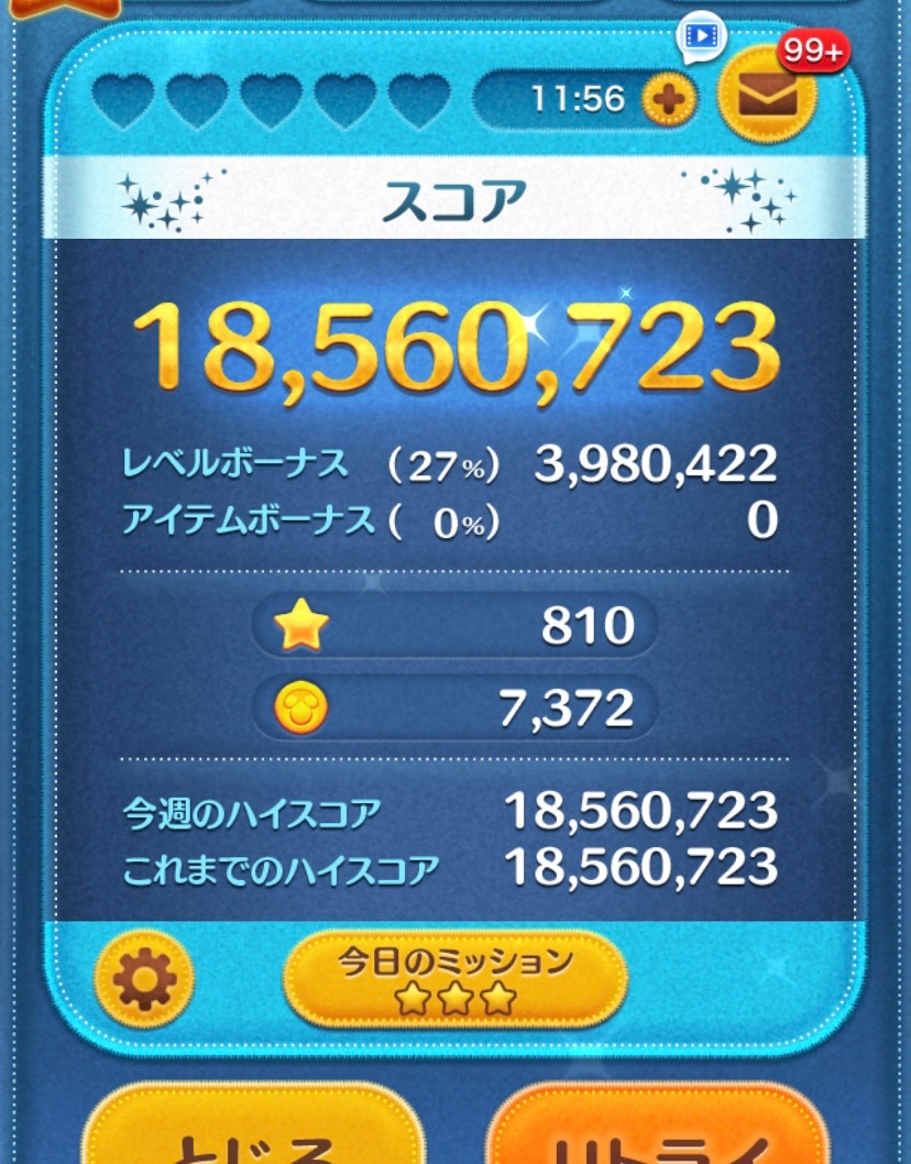 +コイン以外、
ノーアイテムでこの点数って、
なかなか凄い？？
5→4や＋score使ったら、
何点いくのかな、、、

#ディズニーツムツム 
#ツムツム