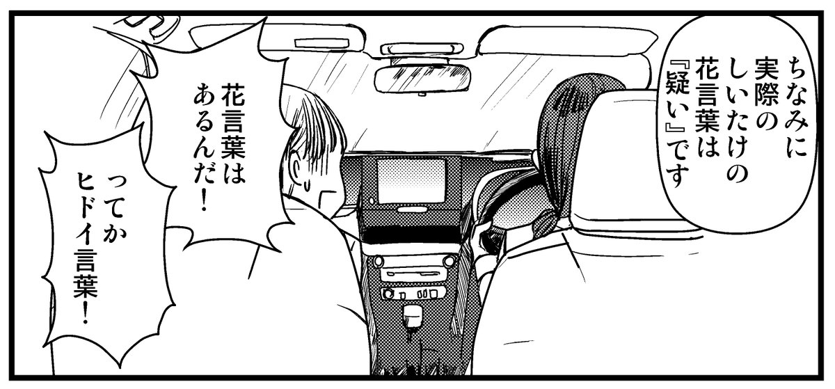 5/5おしまい 