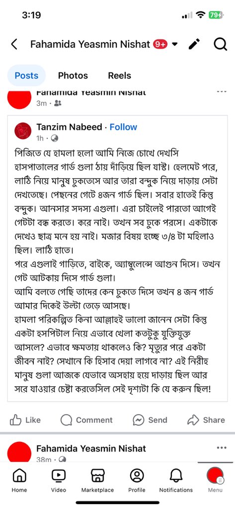 batman_nits's tweet photo. @ZulkarnainSaer @albd1971 BSL goons set PG Hospital on fire https://t.co/mJbVPnN3zn
