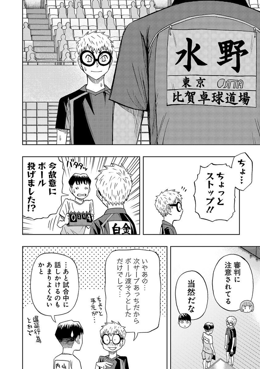 (4/7) 