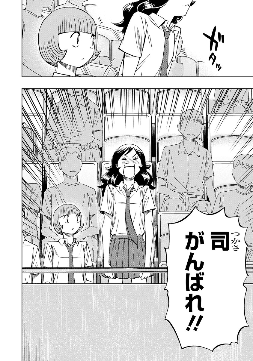 (4/7) 