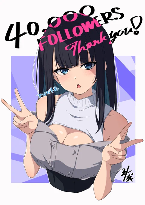 フォロワー様40,000人達成本当にありがとうございます! 記念イラストにオリジナルの子を描かせていただきました...!