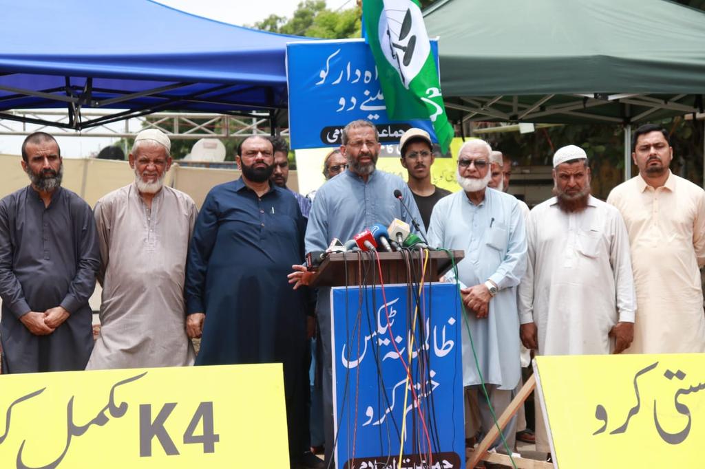 #تنخواہ_دارکوجینےدو