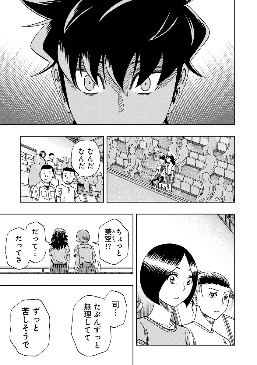 (5/7) 