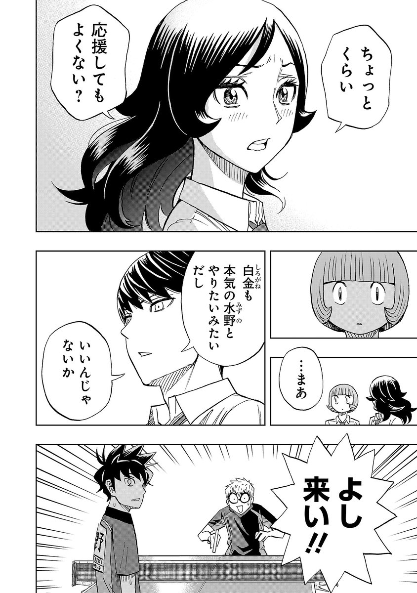 (5/7) 