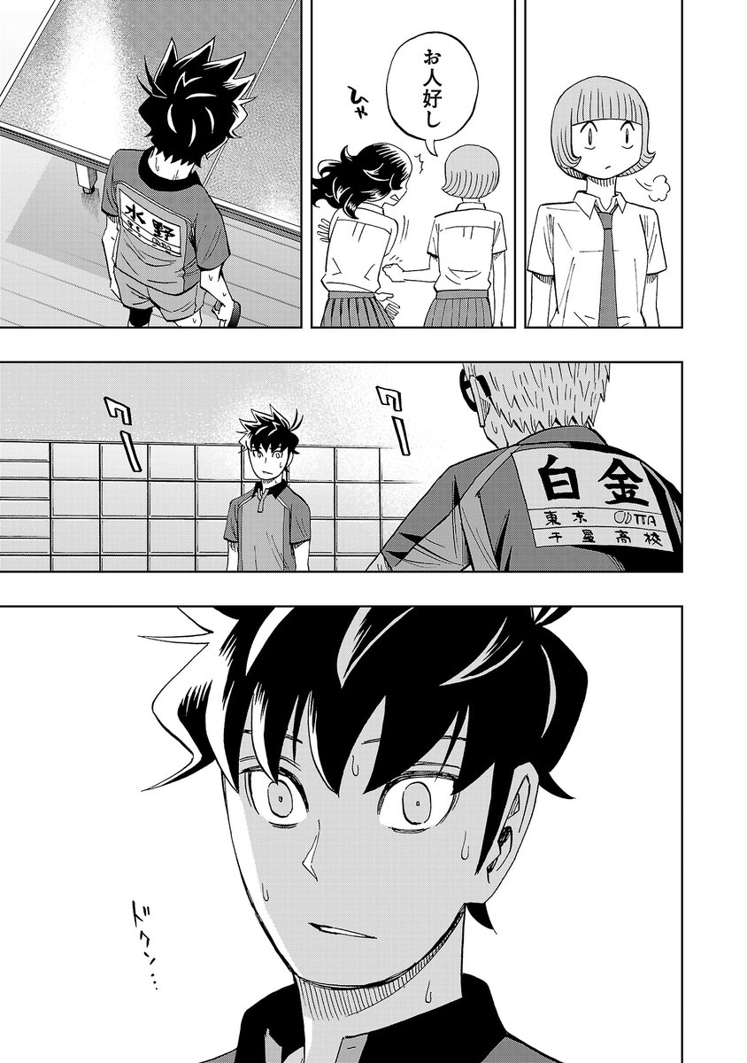 (5/7) 