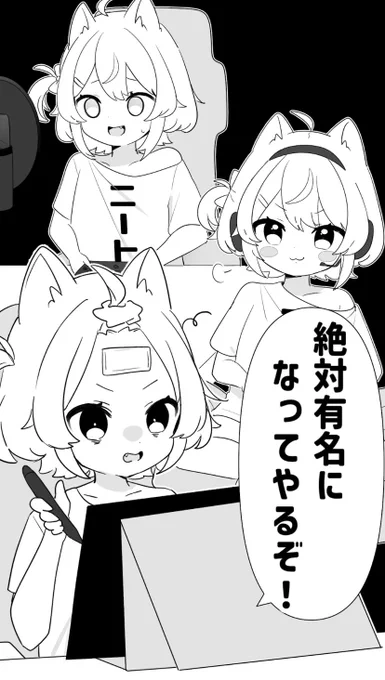 🌻#8月のVTuberフォロー祭り 
登録者1万人でVデビューする為にshortを上げ続けて2ヶ月間でshort68万回再生突破したぞぉぉ‼️🍉🍧
今ならまだVデビューしてないから古参になれるぞ(๑╹ω╹๑ )🍑🌱
 #この夏伸びるVTuber 