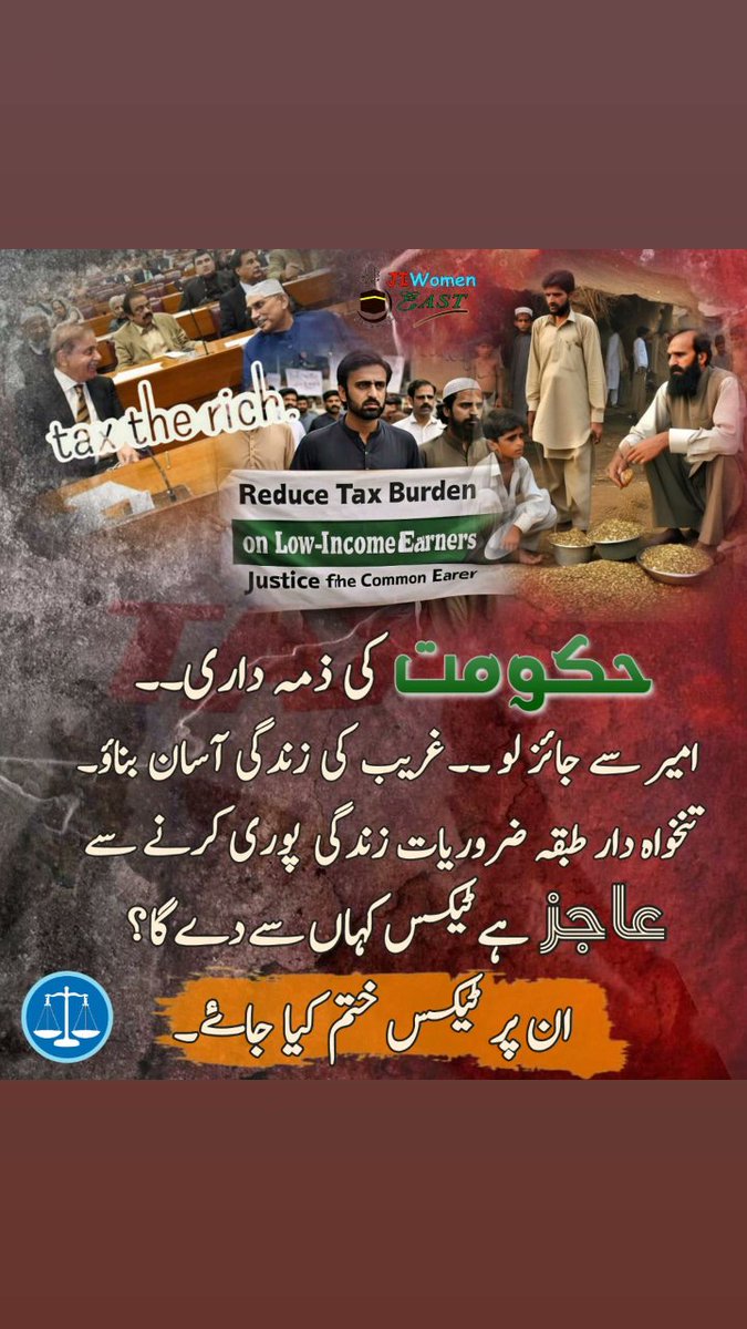 HinaAnwar23 tweet picture