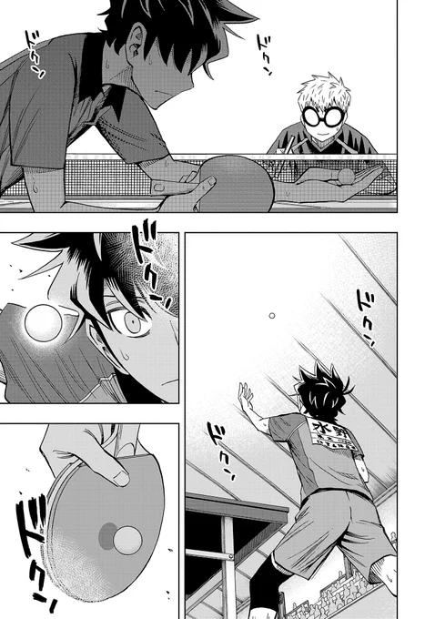 (6/7) 