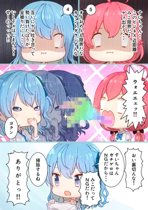 (2/2) 