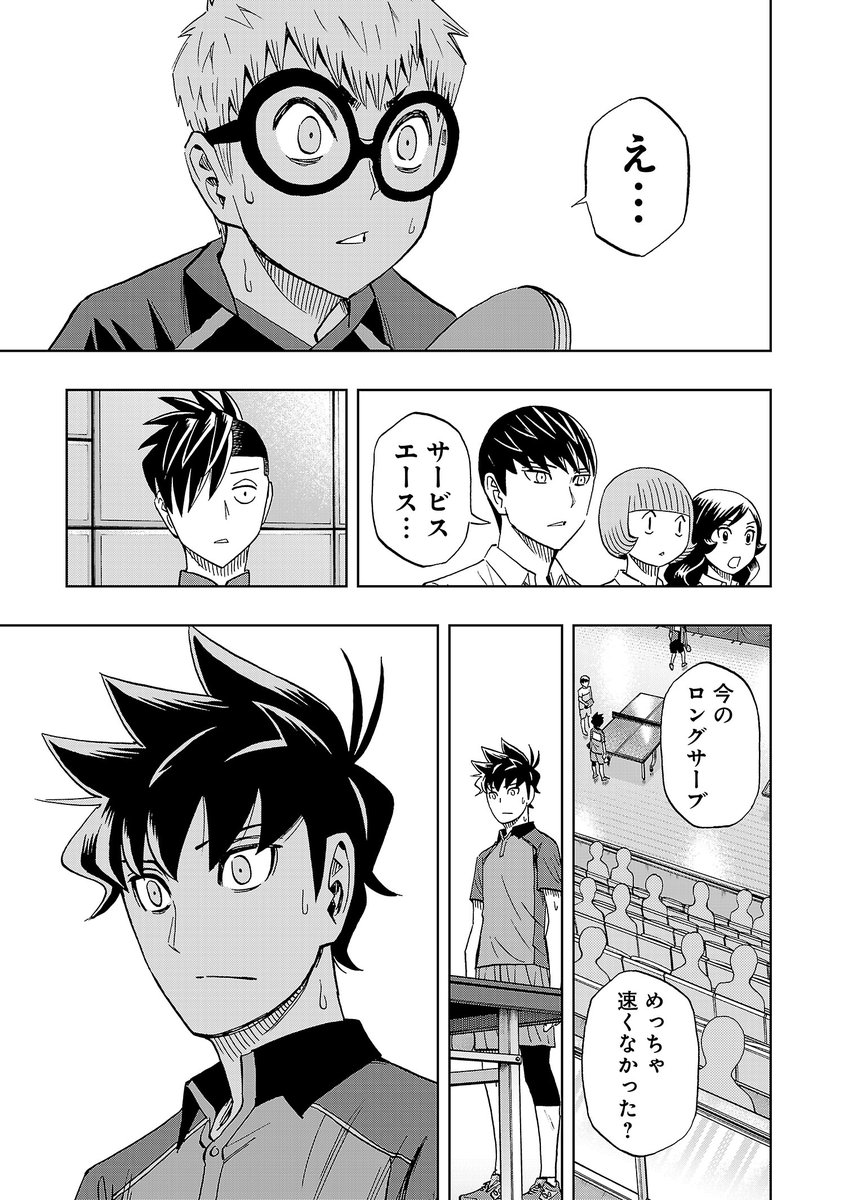 (6/7) 