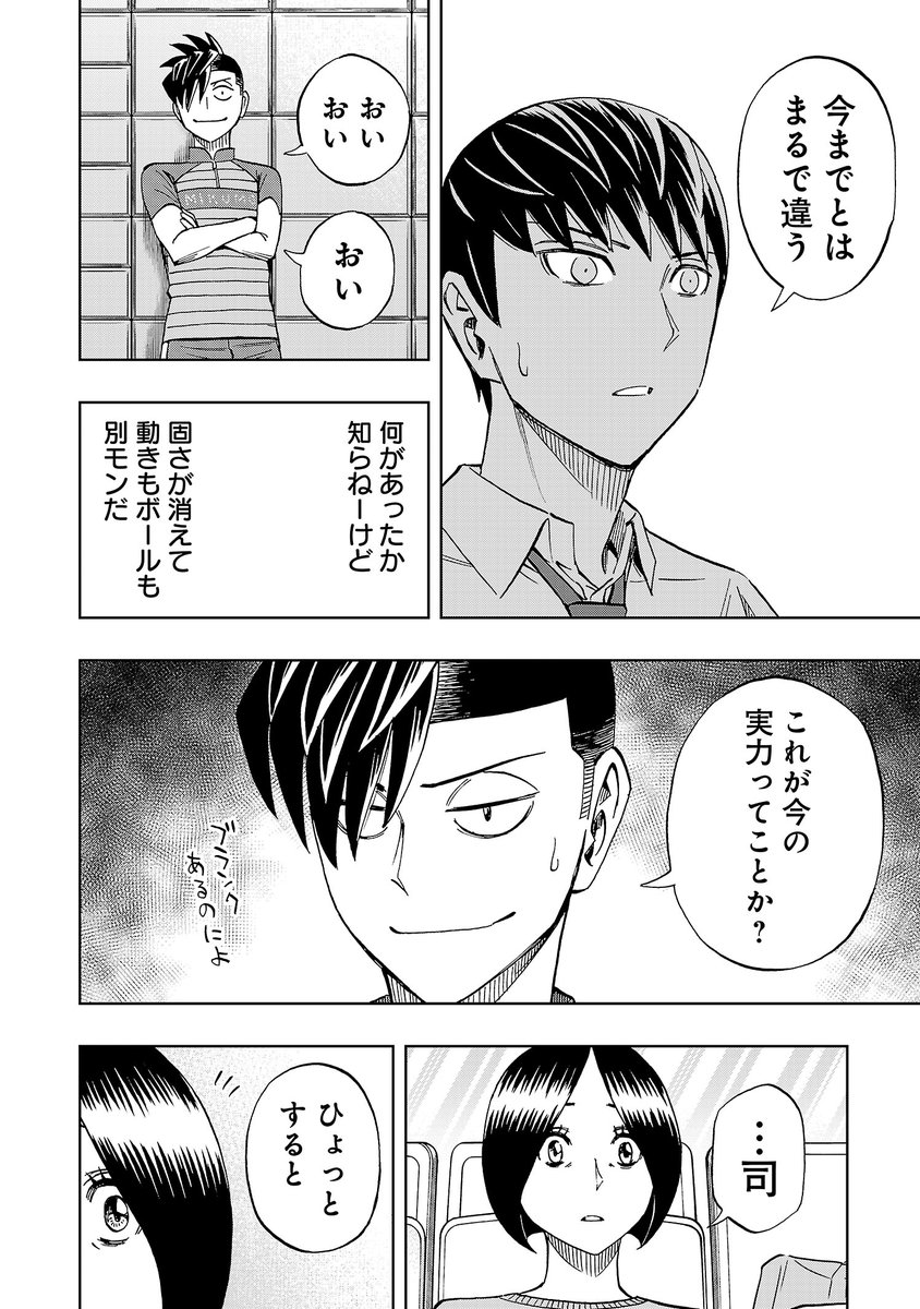 (7/7) 