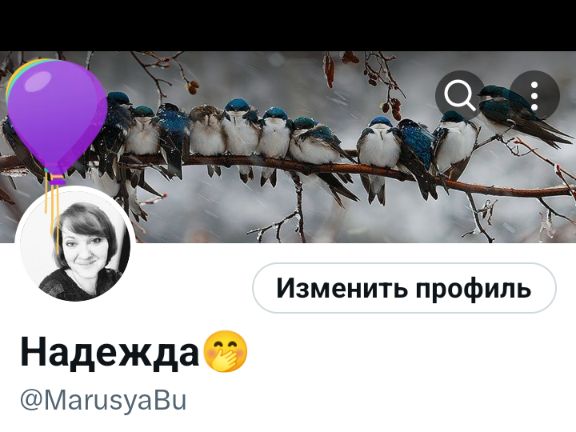 Ой-ой, чойто за шарики?🤭🥳