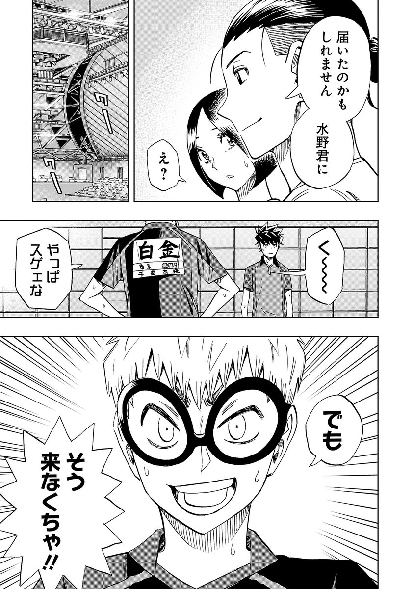 (7/7) 
