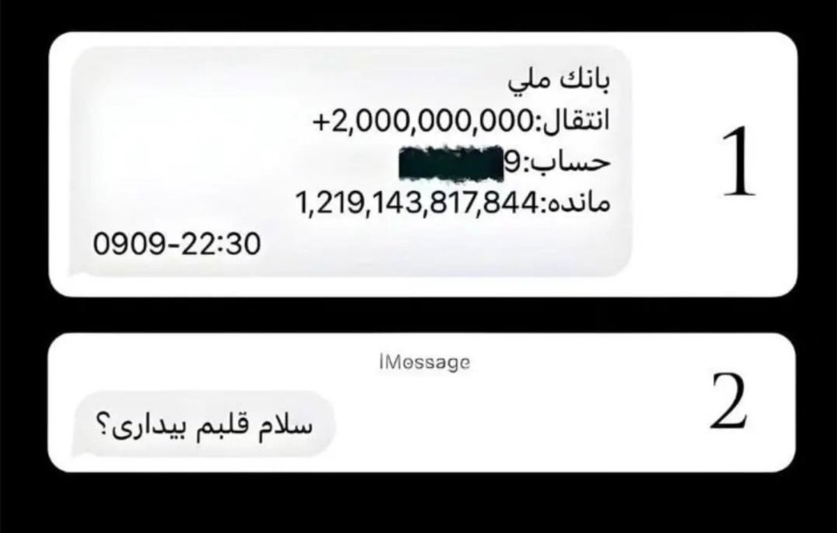 تنها در خانه tweet media