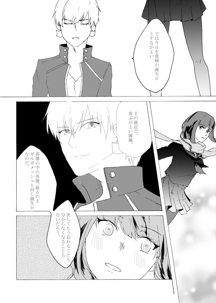 ③ 