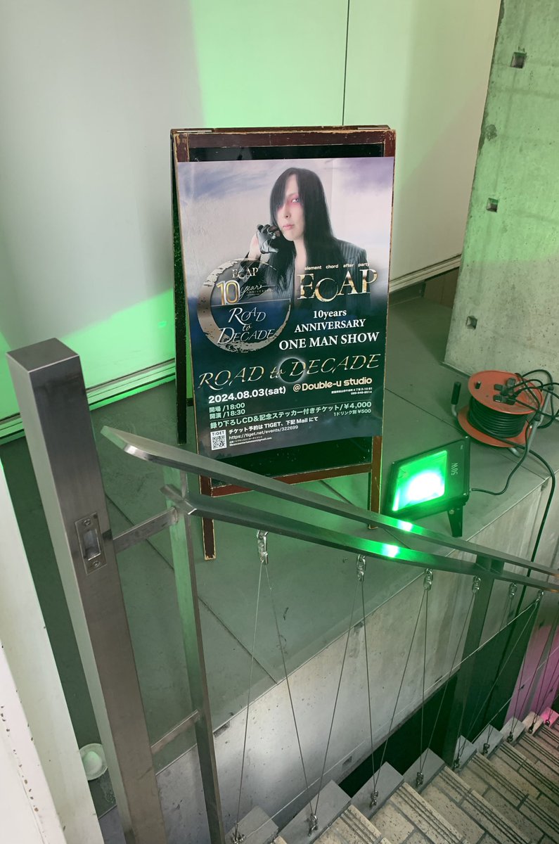 katomintea's tweet image. 昨日！
#ECAP ワンマン「ROAD to DECADE」！

楽しかったです
10周年おめでとうございます✨