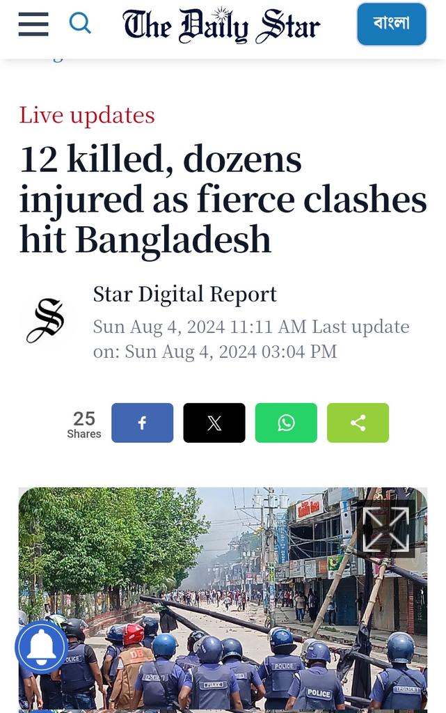 TamjidulH24v2's tweet photo. 🚨latest death toll from Protests today🚨
3 killed in Pabna, 2 in Bogura, 2 in Munshiganj, one each in Rangpur, Magura, Savar, Cumilla and Sirajganj;
#QuotaReform #QuotaProtest #Bangladesh #SaveBangladeshiStudents
#Students_In_Red #RedForVictims #JulyMassacre https://t.co/LIcOigRYIL
