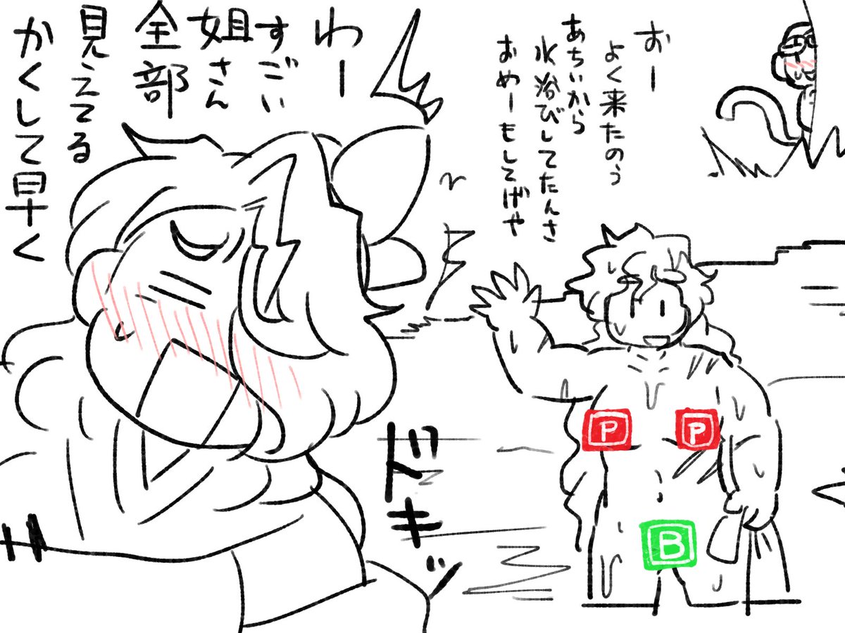 山奥の清流でのとんでもないエンカウンター。 