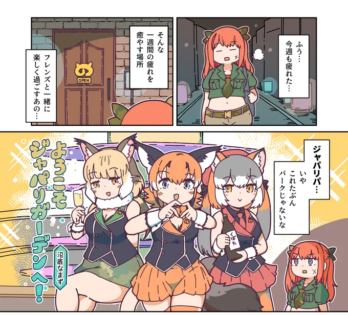 こちらのカラまよプチ合同もよろしく!!ちなみに私はこんな漫画2P描きました! 