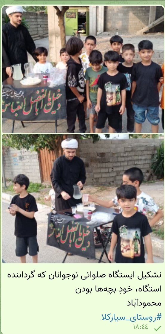 nimaaliyari's tweet photo. تنها نامی که همه رو زیر پرچم خودش جمع میکنه "حسینِ"
#حب_الحسین_یجمعنا 
#مسیر_حسینی https://t.co/DpcfnDmGCK