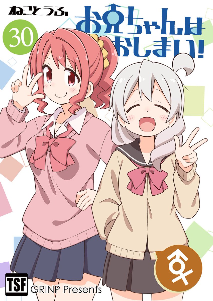 Highlights by ねことうふ@おにまいアニメご視聴感謝