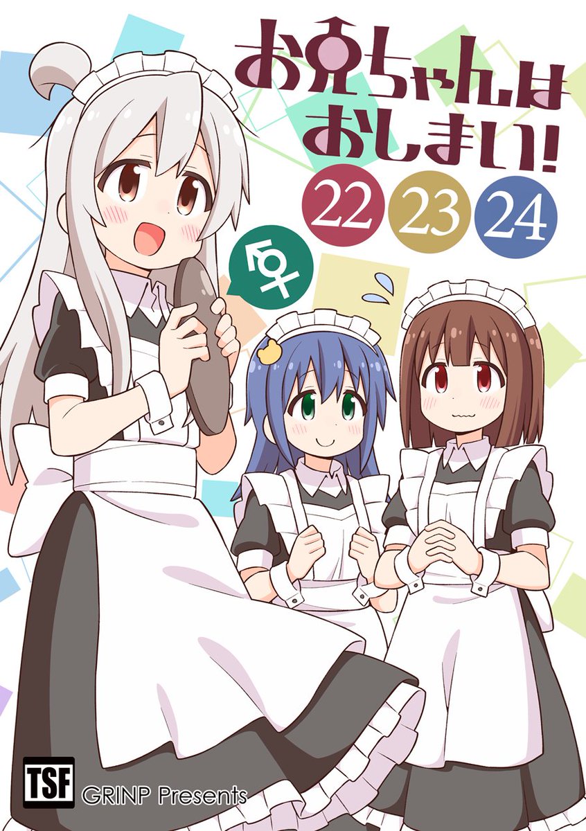 夏コミまで1週間!お品書きです。【2日目(月曜日)東7ホールa23b GRINP】
総集編はここだけの描き下ろし付き!
書店委託
メロン:https://t.co/1yXcuXeK77
とら:https://t.co/JOVuEuPU8R
BOOTHでの取り扱い、DL販売も予定しております。 
