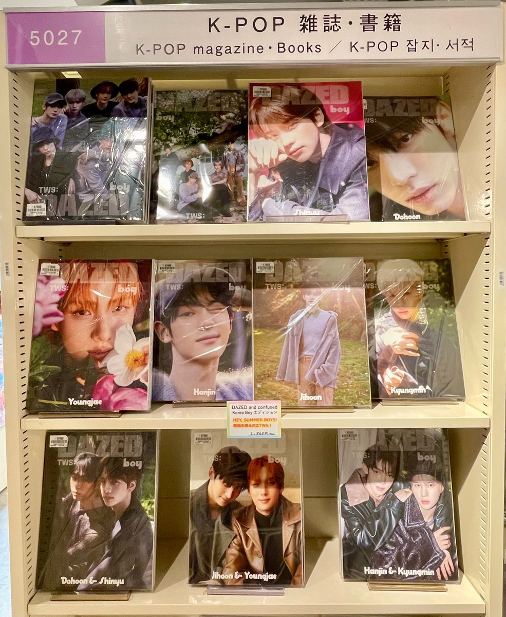 レア！チュジフン 雑誌 DAZED KOREA Mr.ICON セットおまけ付き レア！チュジフン 雑誌 DAZED KOREA Mr.ICON セットおまけ付き