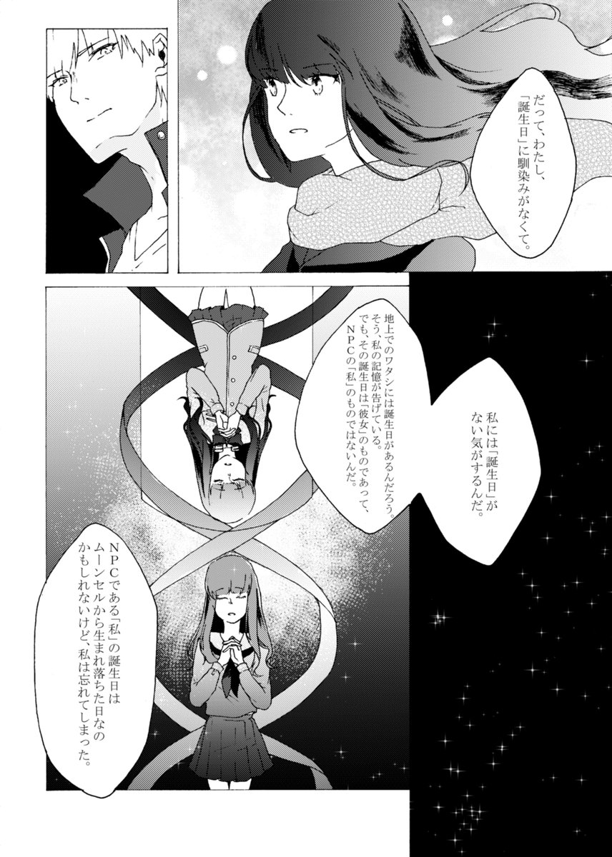 ② 