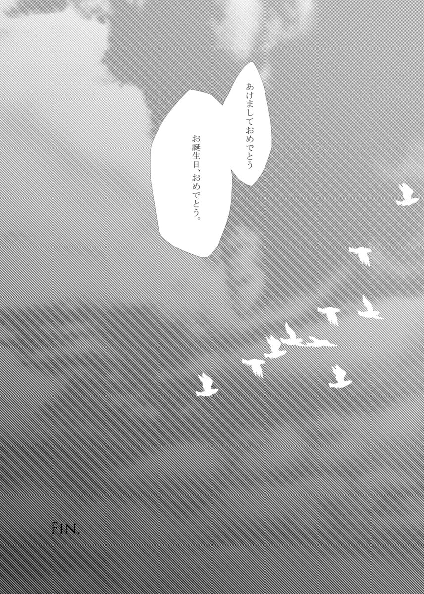 ⑤おわり

#FateEX_record発売年決定記念再放送祭り 