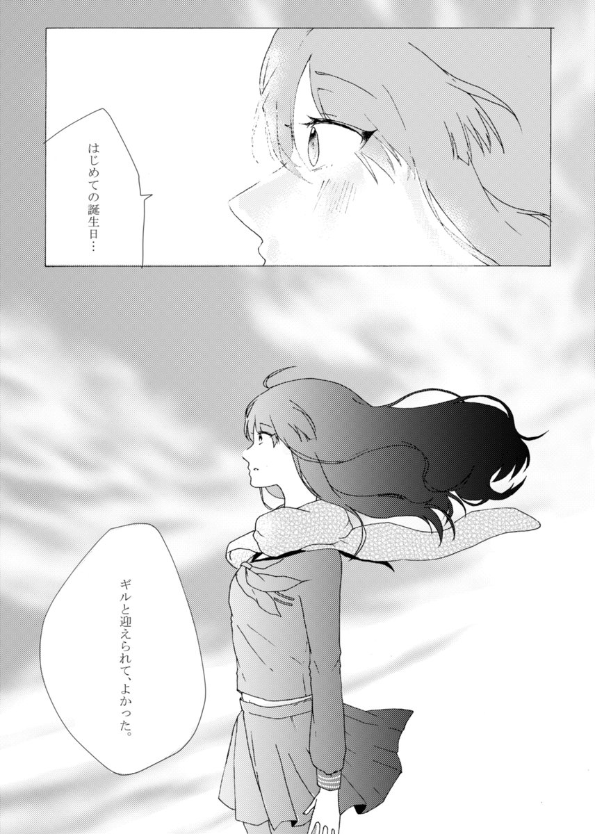 ⑤おわり

#FateEX_record発売年決定記念再放送祭り 