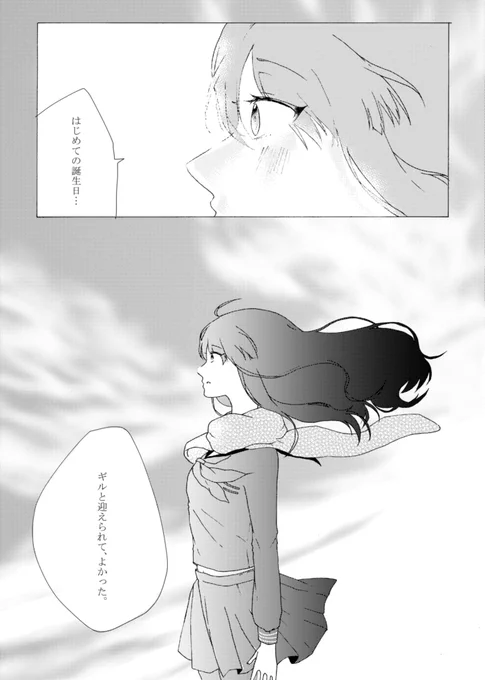 ⑤おわり

#FateEX_record発売年決定記念再放送祭り 