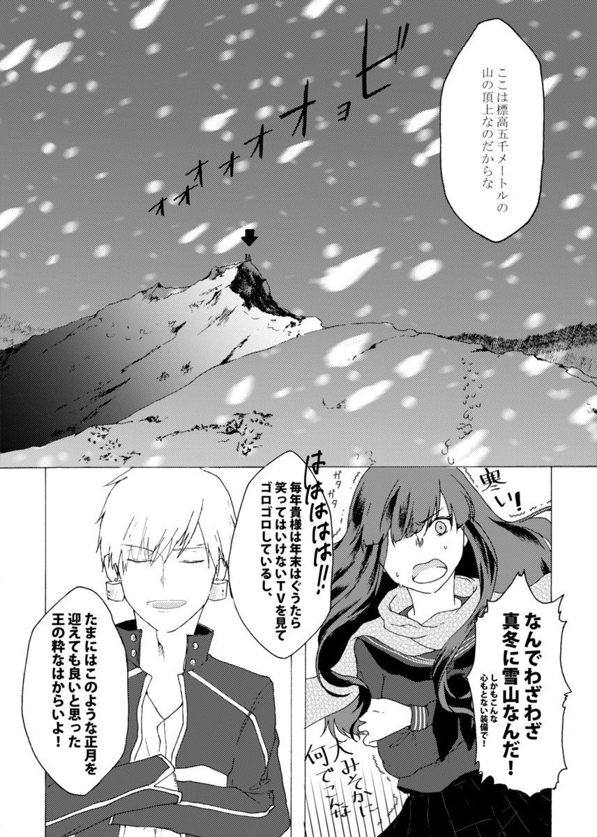 ② 
