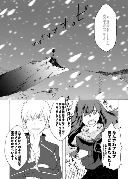 ② 