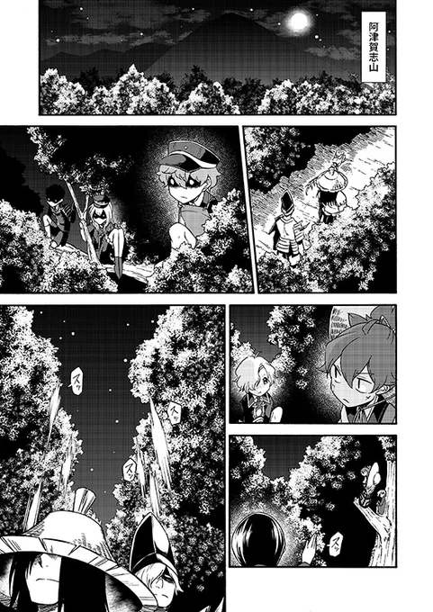 豚が審神者してる本丸の話。20話。(1/4)
※創作審神者(豚)思いっきり出てきます 