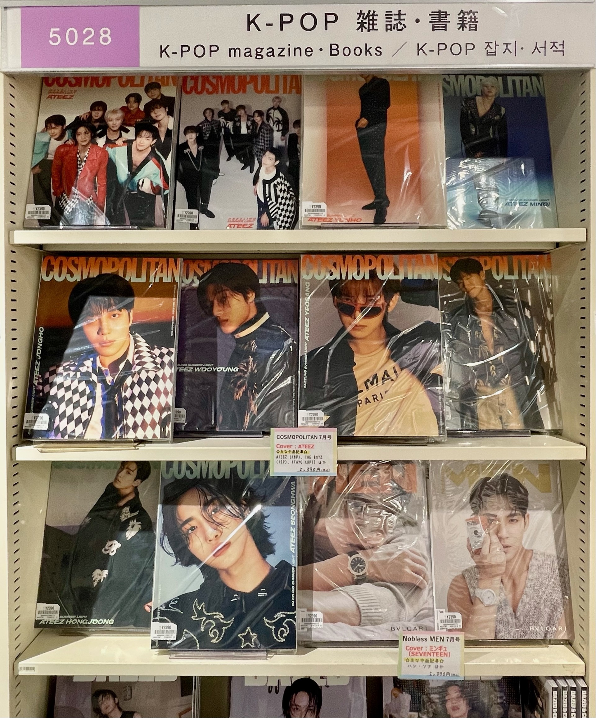 韓流雑誌 2136230_l.jpg