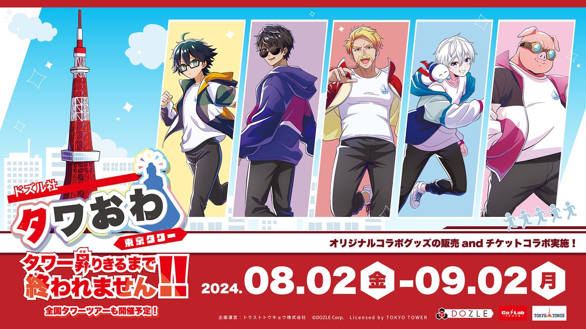 GUIKfOabcAEkttP.jpg?format=jpg