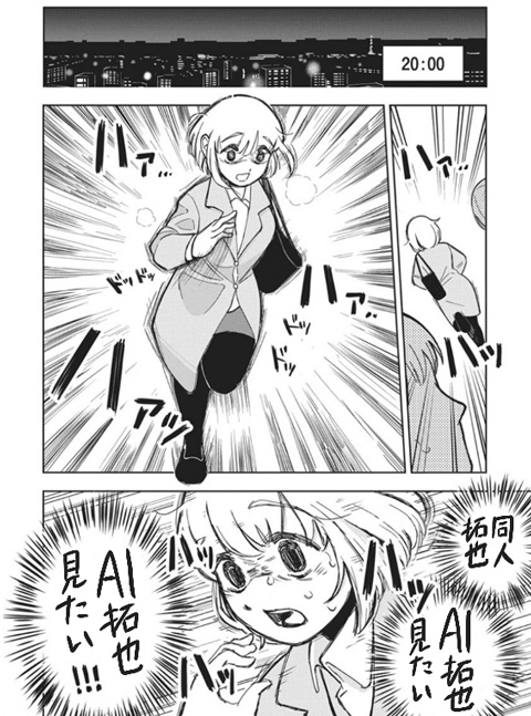 ハァ……ハァ……明日になれば・・・・・ 