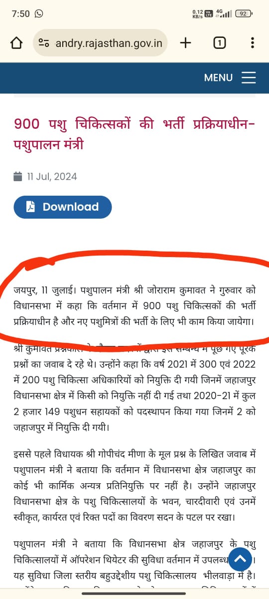 PawanMundaliya1's tweet photo. माननीय पशुपालन मंत्री @JoraramKumawat जी 5000 पशुमित्र आपसे उम्मीद लगाए बैठे हैं मासिक वेतन चालू करे  #पशुमित्र संघर्ष समिति राजस्थान https://t.co/omeJMW0HrM