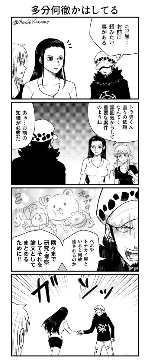 🐯と🌼のかわいい子を愛でる会まとめ 