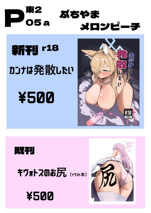 c104 お品書きです!

現地にてお待ちしてます 