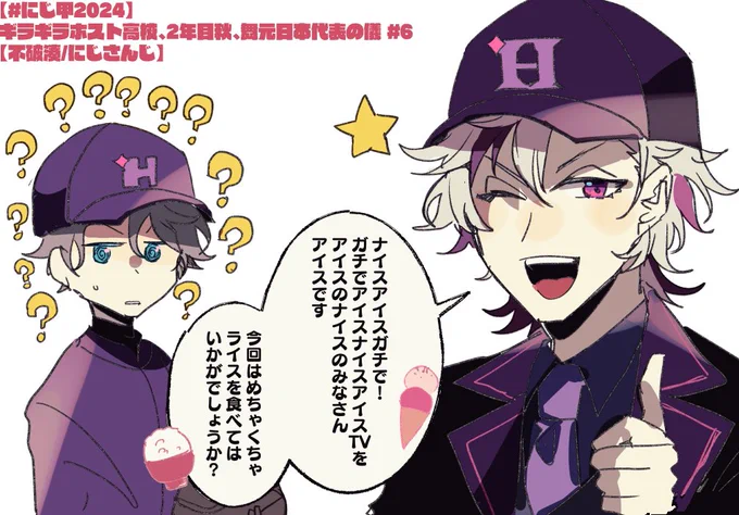 絶好調のふわふわ語録 